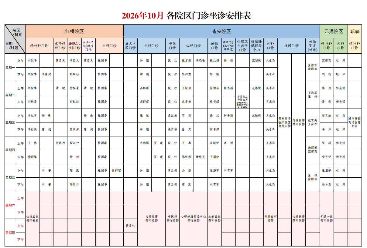 edcda781-42bc-4fbc-9408-64bfd718111b.png